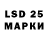 LSD-25 экстази ecstasy Shard Eclipse