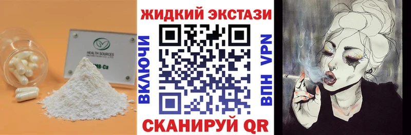 цена наркотик  Усть-Илимск  БУТИРАТ оксана 