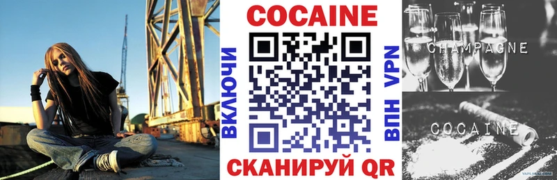 где купить наркоту  Усть-Илимск  Кокаин 97% 