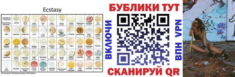 Ecstasy VHQ  Усть-Илимск 