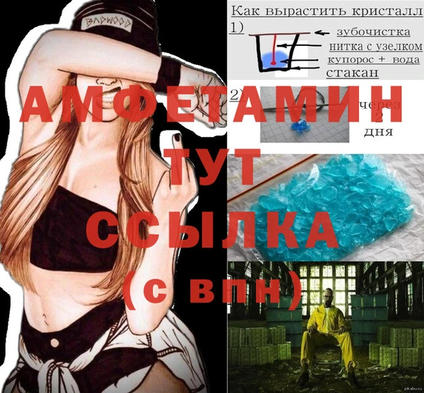 прущая мука Балахна