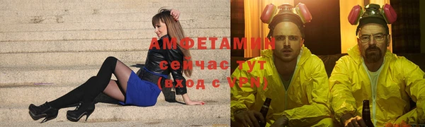 ALPHA PVP Баксан