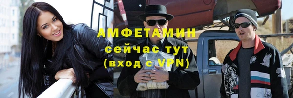 прущая мука Балахна