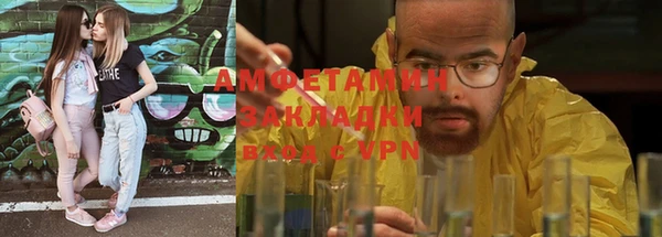 прущая мука Балахна