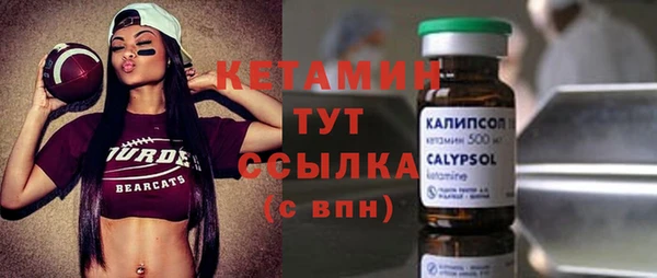 ALPHA PVP Баксан