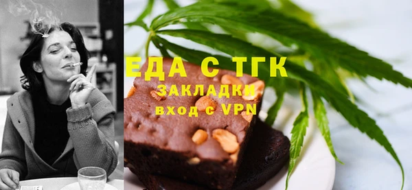 прущая мука Балахна