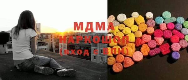 ALPHA PVP Баксан