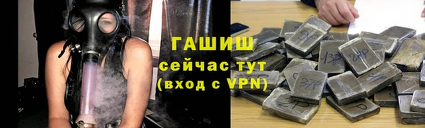 ALPHA PVP Баксан