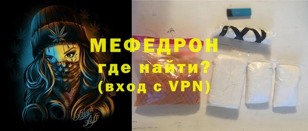 ALPHA PVP Баксан