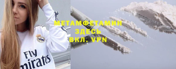 прущая мука Балахна