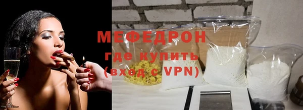 ALPHA PVP Баксан
