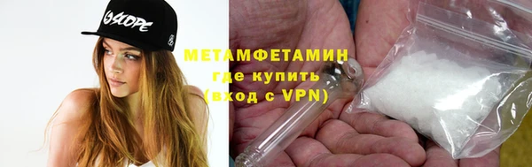 ALPHA PVP Баксан