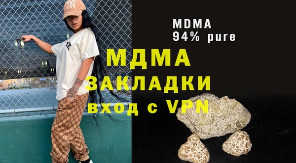 прущая мука Балахна