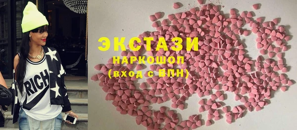 ALPHA PVP Баксан