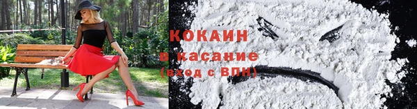 ALPHA PVP Баксан