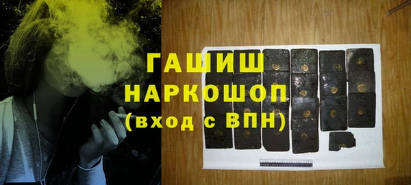 ALPHA PVP Баксан