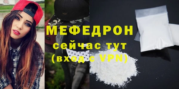 ALPHA PVP Баксан