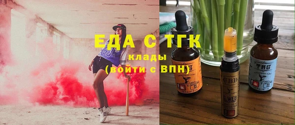 прущая мука Балахна