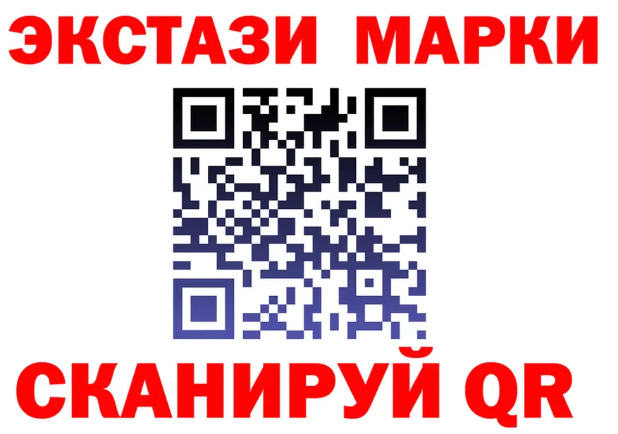 APVP крисы CK зеркало это гидра Усть-Илимск