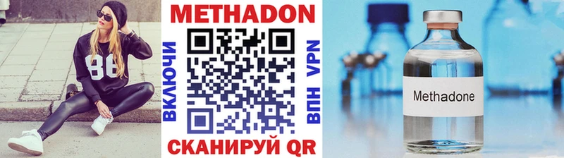 Метадон белоснежный сколько стоит Усть-Илимск