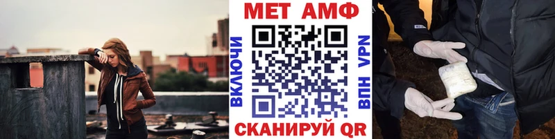как найти закладки ссылка на мегу сайт МЕТАМФЕТАМИН пудра Усть-Илимск
