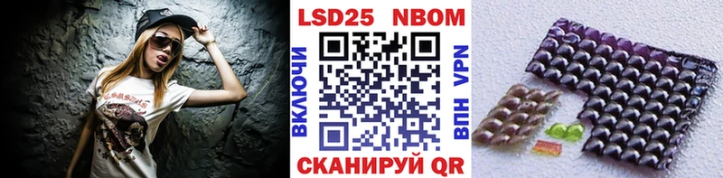 Марки N-bome 1,8мг  Усть-Илимск 