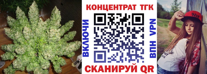 ТГК жижа  Усть-Илимск 